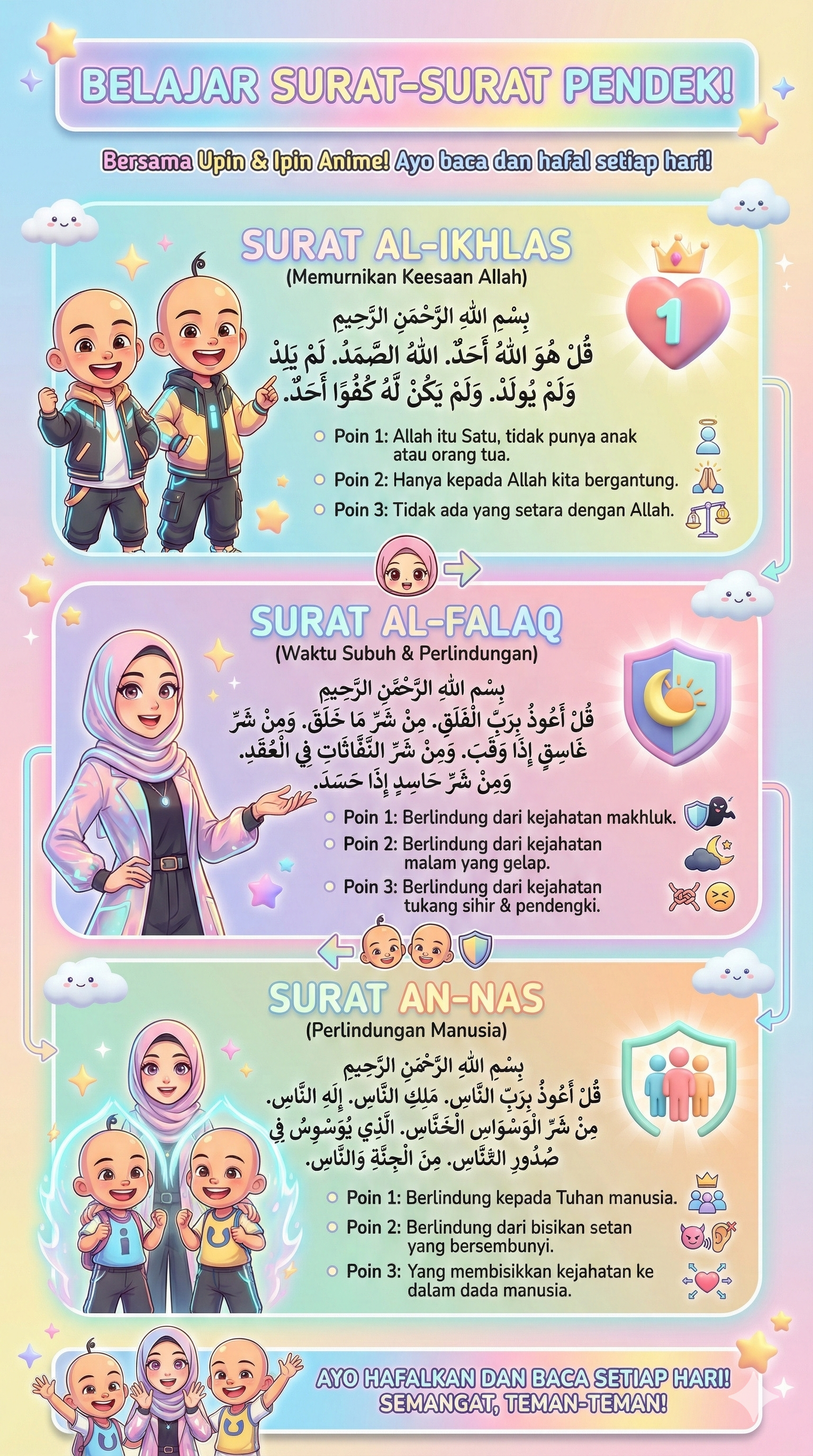 Poster Seminar Nasional: Teknologi Pendidikan 2025